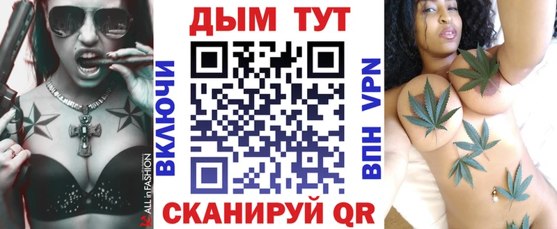 Где купить наркотики Можайск Амфетамин Меф мяу мяу Гашиш Псилоцибиновые грибы МАРИХУАНА