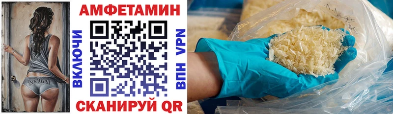 где продают   Можайск  Amphetamine Premium 