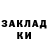 COCAIN Колумбийский Hotring