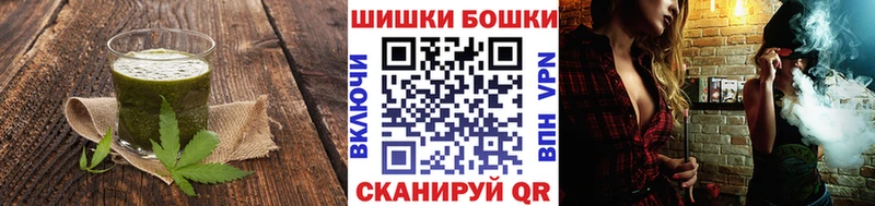 Cannafood конопля  Можайск 