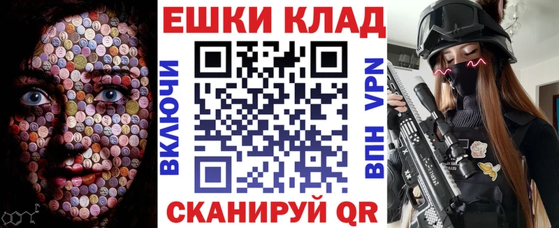 Ecstasy круглые  где продают   shop официальный сайт  Можайск 