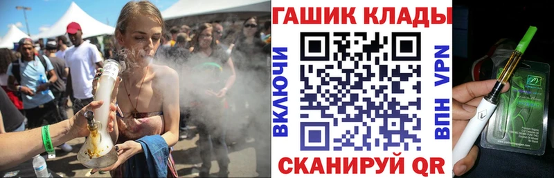 ГАШИШ гашик  Можайск 