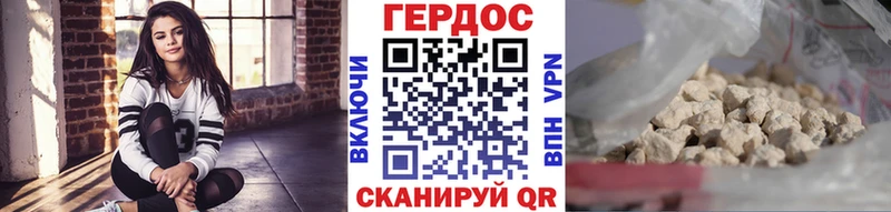 продажа наркотиков  Можайск  ГЕРОИН гречка 