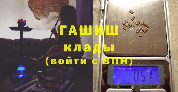 ешки Армянск