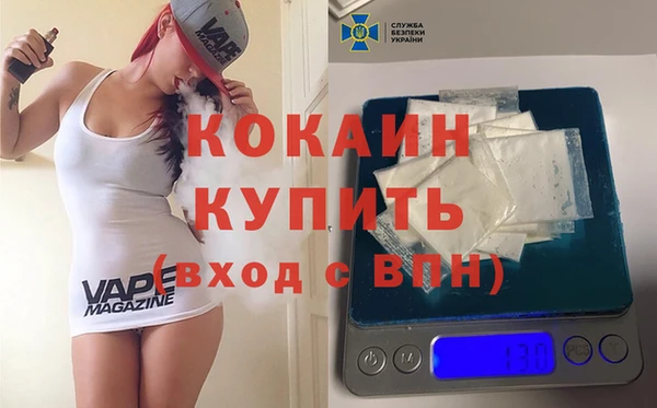 метамфетамин Аркадак