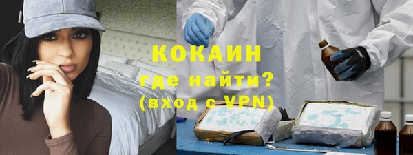 кокаин премиум Арсеньев