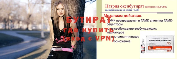 спиды Саяногорск