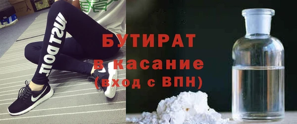 ешки Армянск