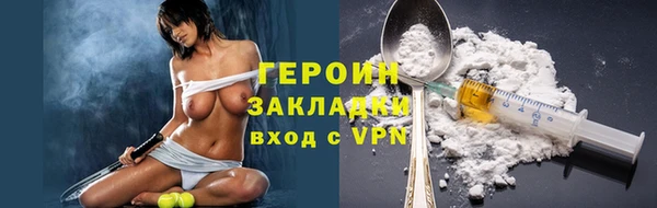 кокаин премиум Арсеньев