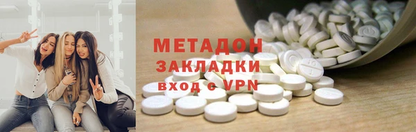 метамфетамин Аркадак