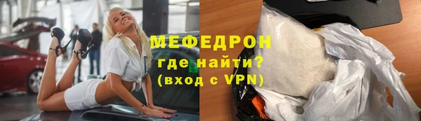 прущая мука Сафоново
