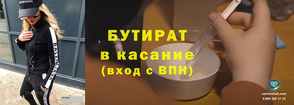 ешки Армянск