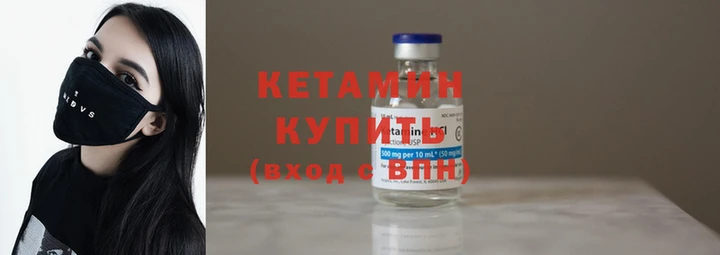 ешки Армянск