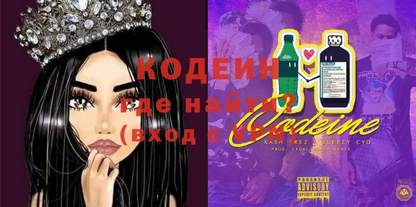 спиды Саяногорск
