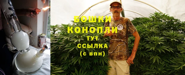 ешки Армянск