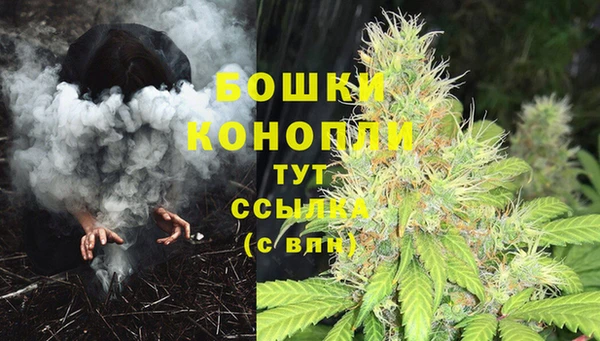 кокаин премиум Арсеньев