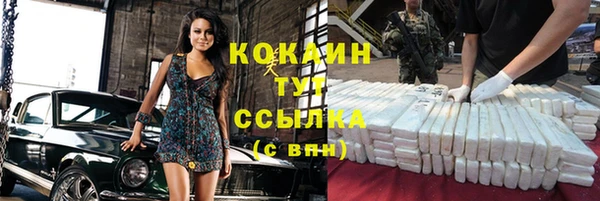 ешки Армянск