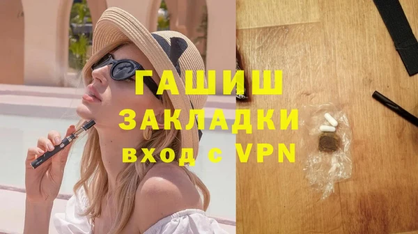 кокаин премиум Арсеньев