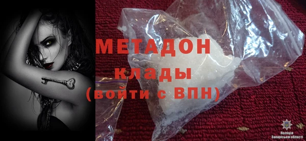 метамфетамин Аркадак