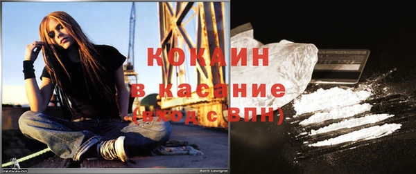 спайс Сатка