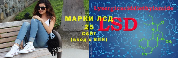 метамфетамин Аркадак