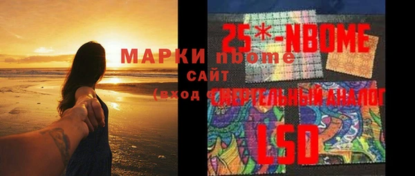метамфетамин Аркадак