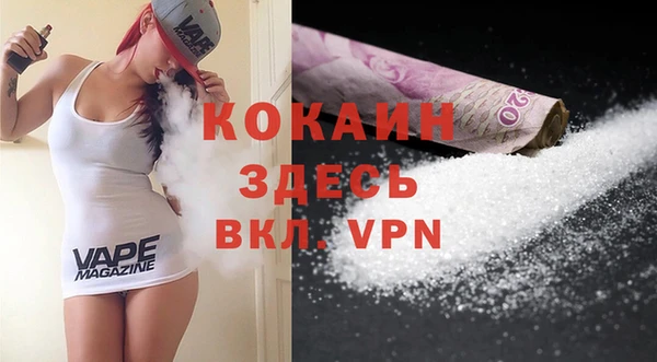 кокаин премиум Арсеньев