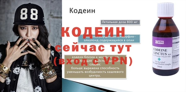 спайс Сатка