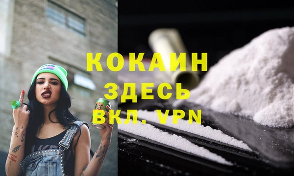 ешки Армянск