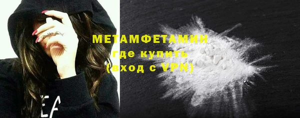 метамфетамин Аркадак