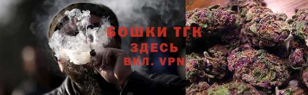 кокаин премиум Арсеньев