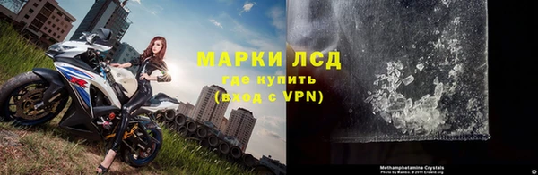 метамфетамин Аркадак