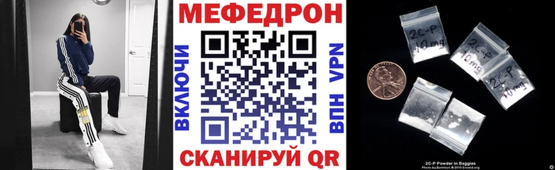 Мефедрон мука  наркотики  Можайск 