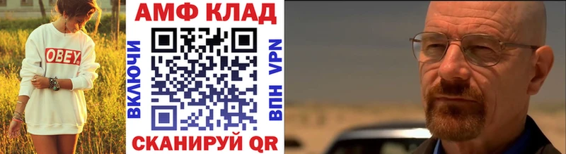 гидра как войти  сколько стоит  Можайск  Первитин кристалл 